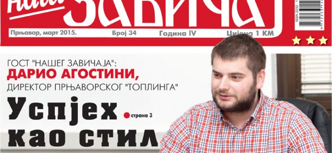 PRNJAVOR: Rođendansko izdanje “Našeg zavičaja”