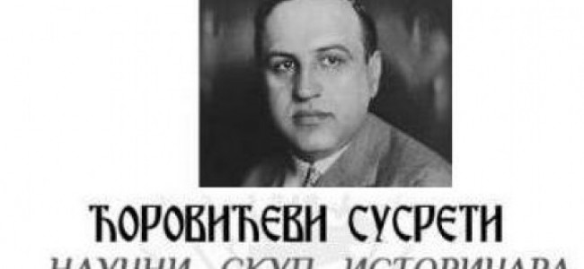 Otvoreni “Ćorovićevi susreti”