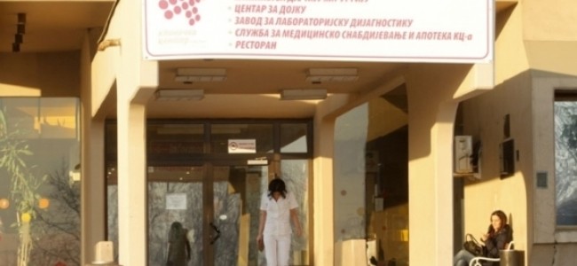 Uskoro presuda banjalučkim ginekolozima