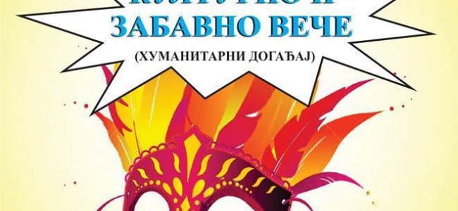 DOGAĐAJI U PRNJAVORU: Kulturno i zabavno veče